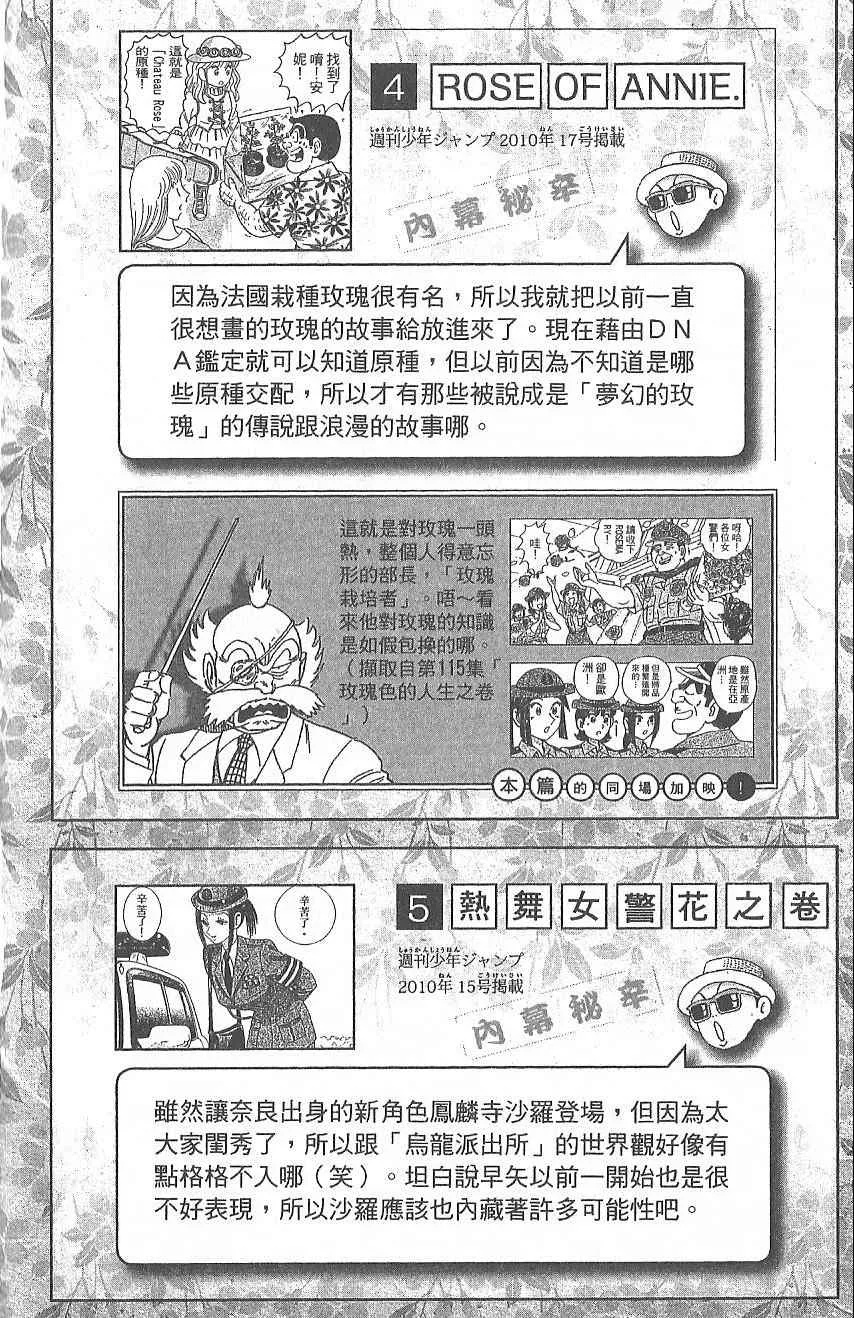Vol124 第195页