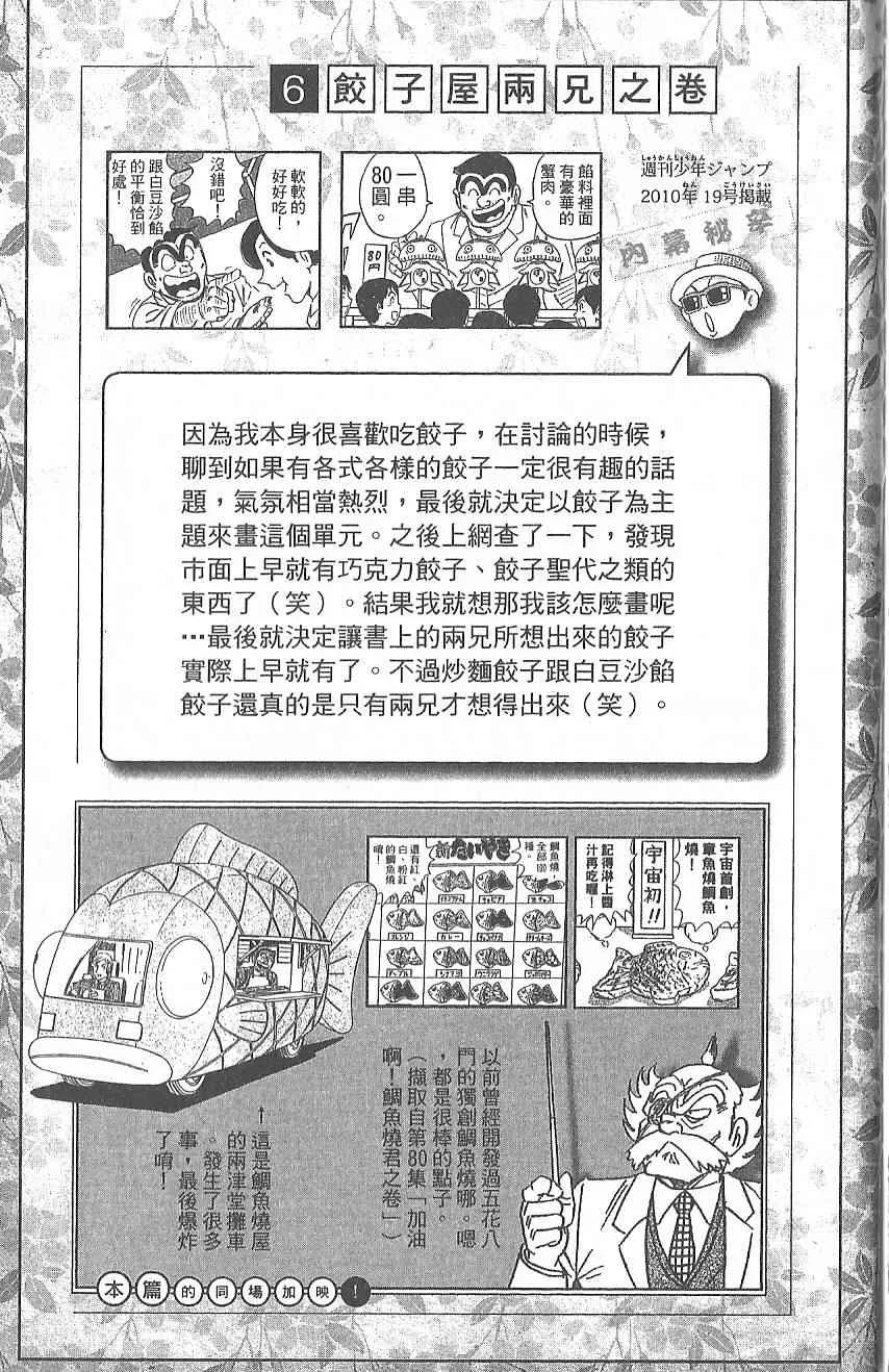 Vol124 第196页
