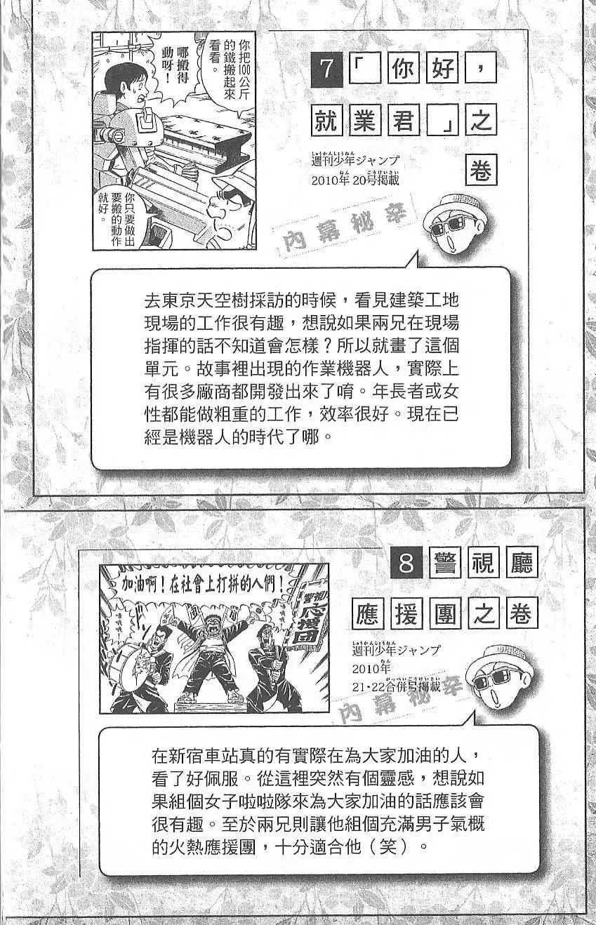 Vol124 第197页