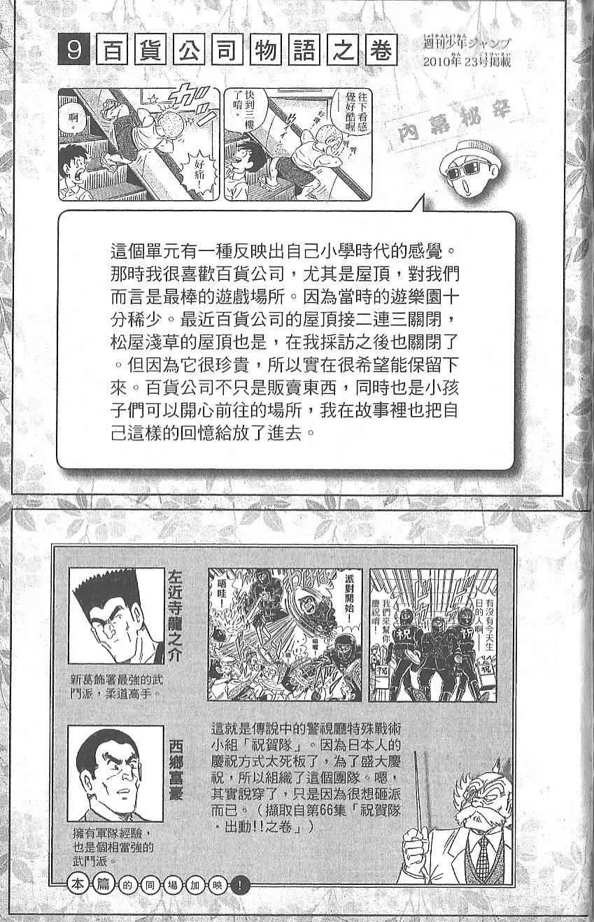 Vol124 第198页