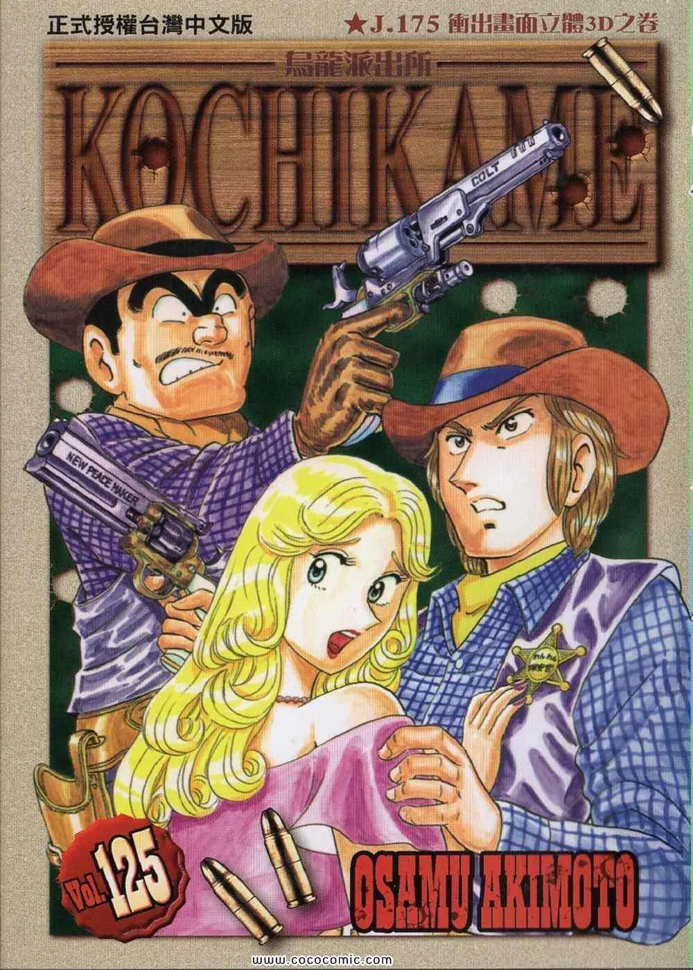 Vol125 第1页