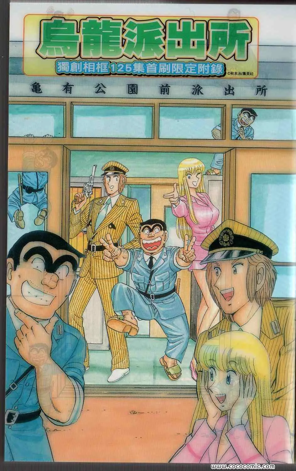 Vol125 第4页