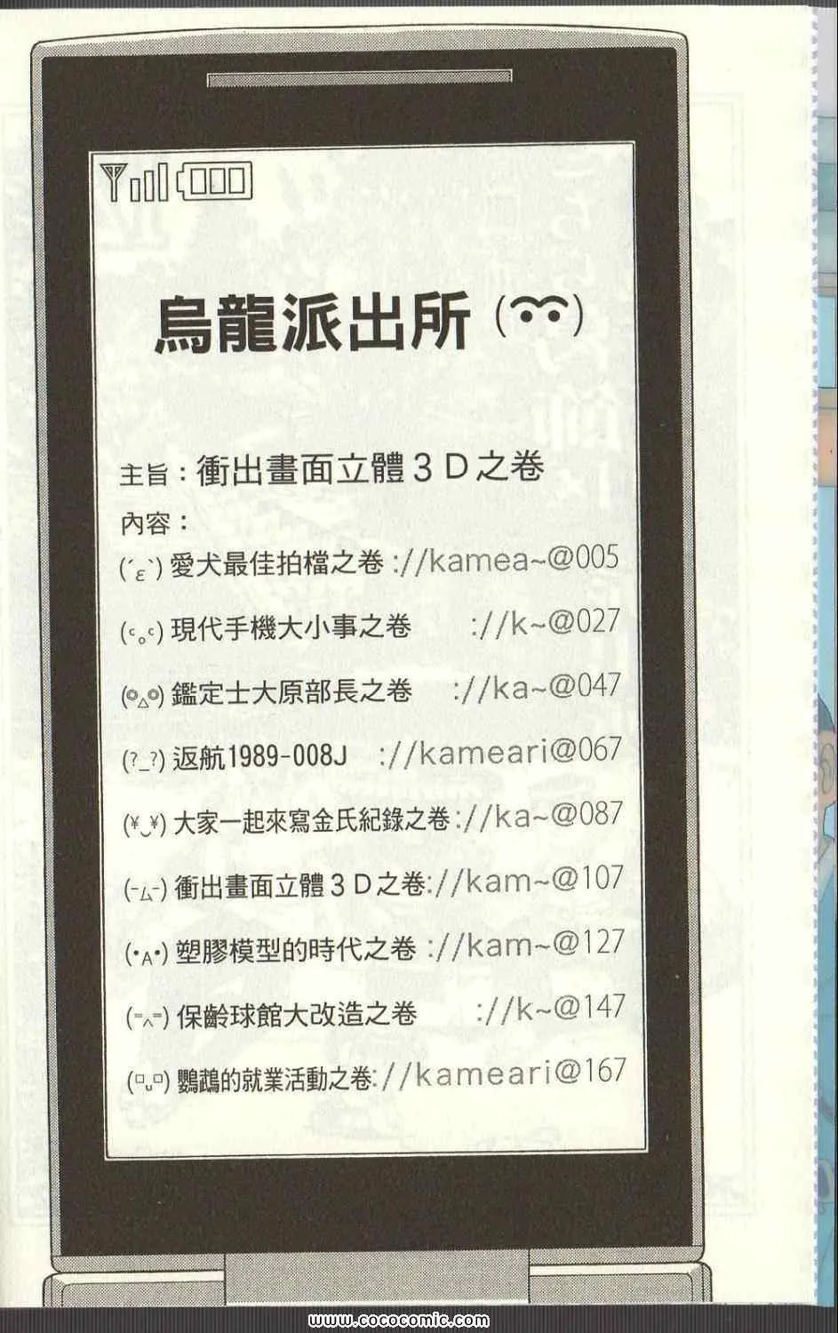 Vol125 第6页