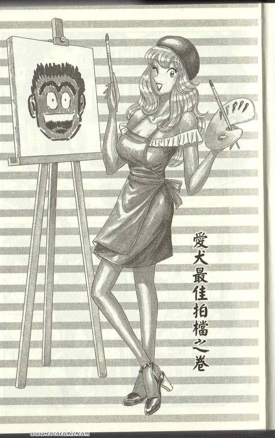 Vol125 第7页