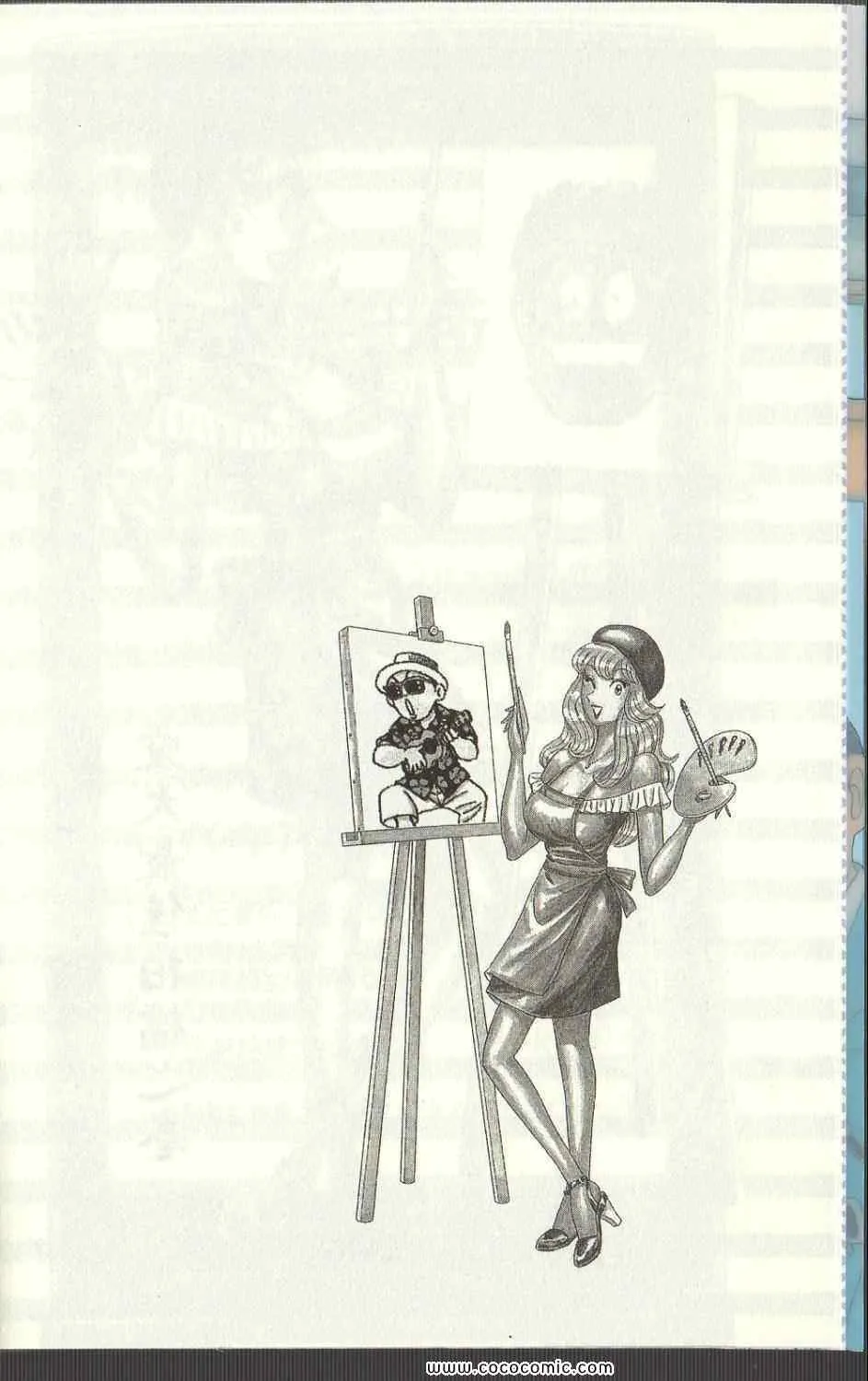 Vol125 第8页