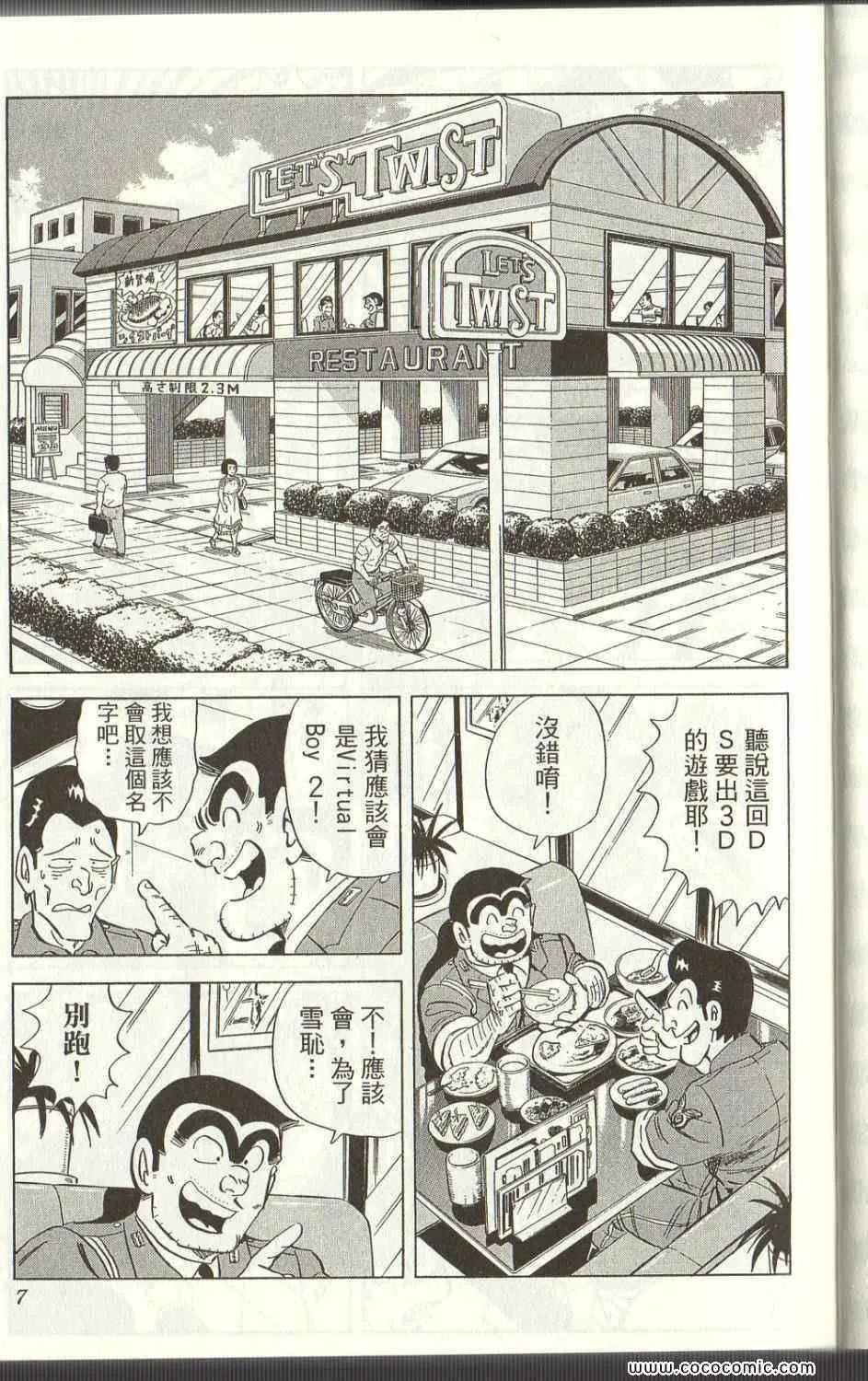 Vol125 第9页