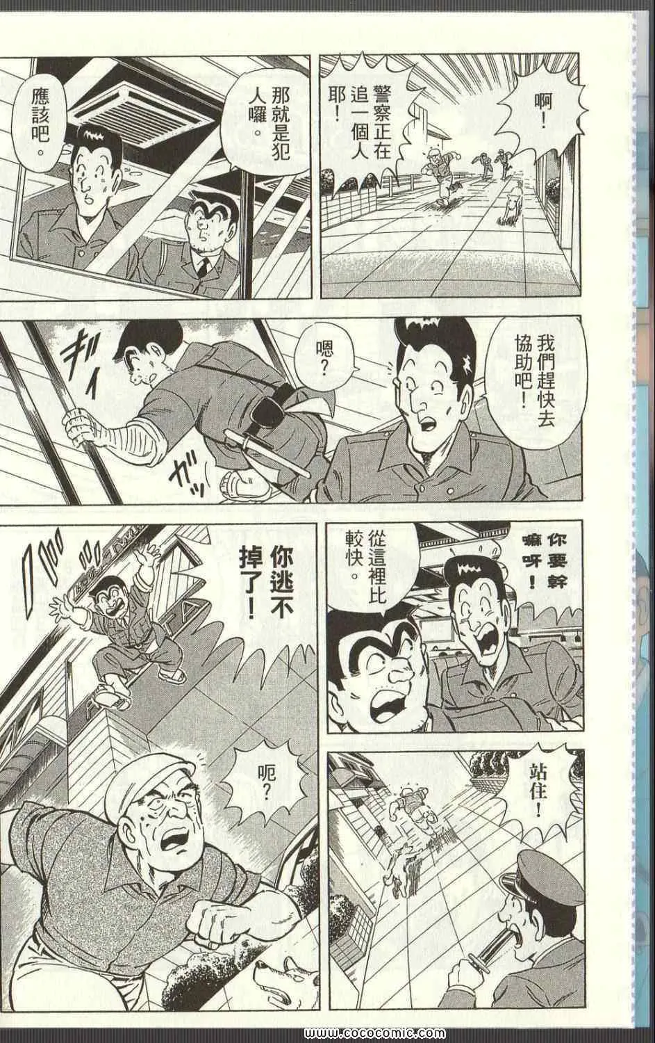 Vol125 第10页