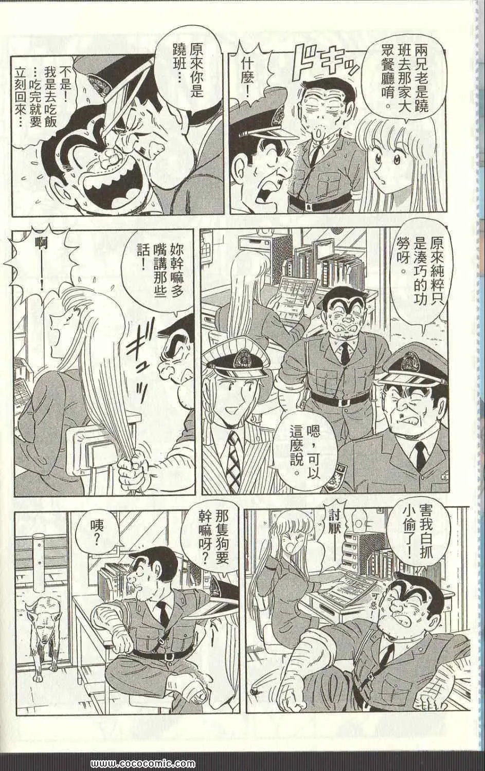 Vol125 第12页