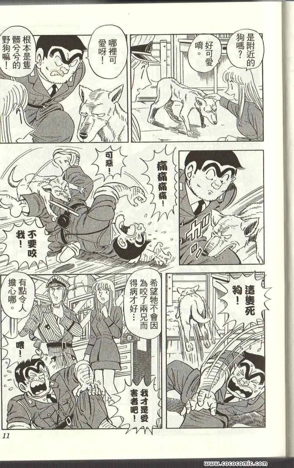 Vol125 第13页