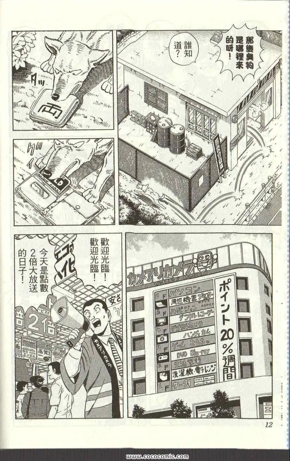 Vol125 第14页