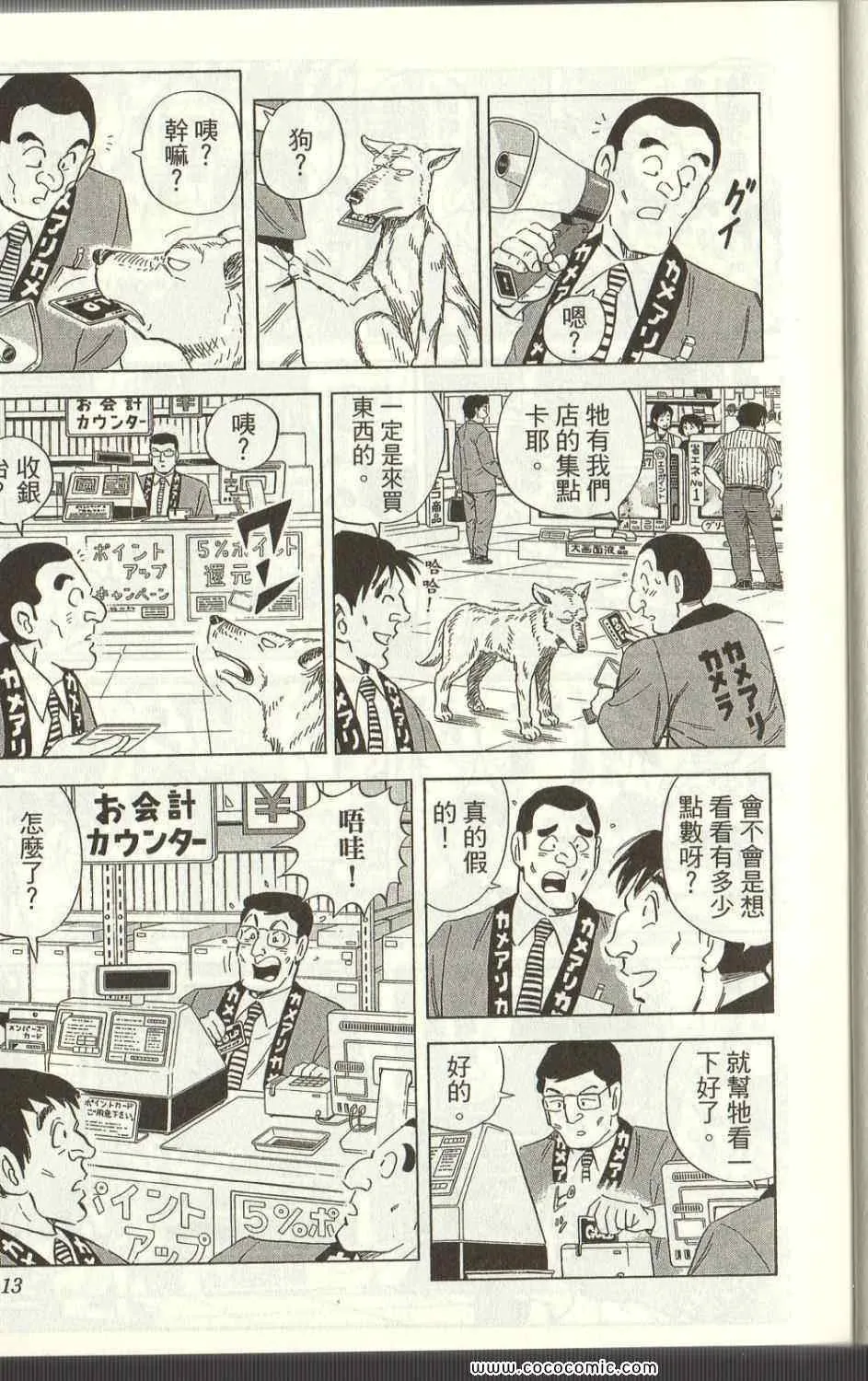 Vol125 第15页