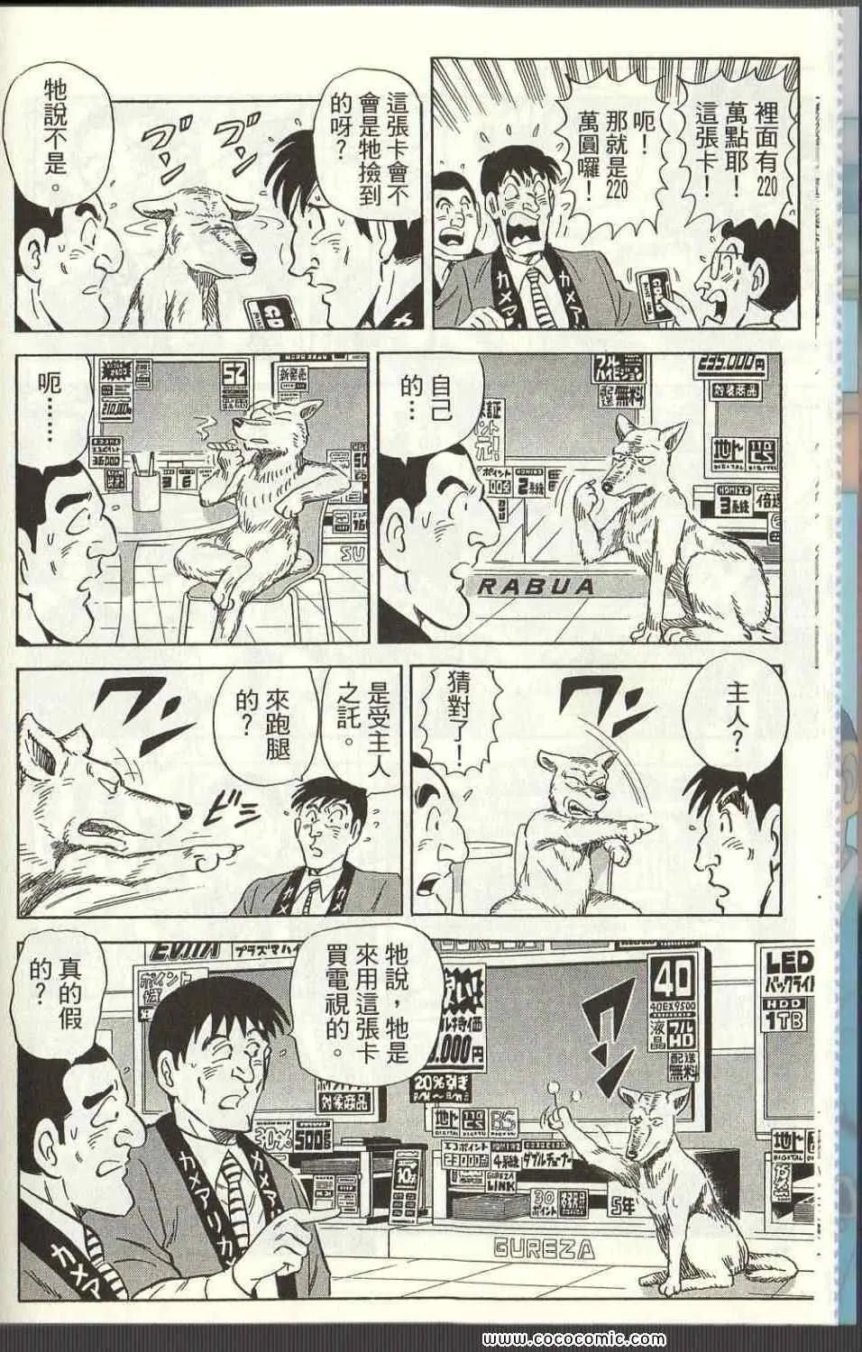 Vol125 第16页