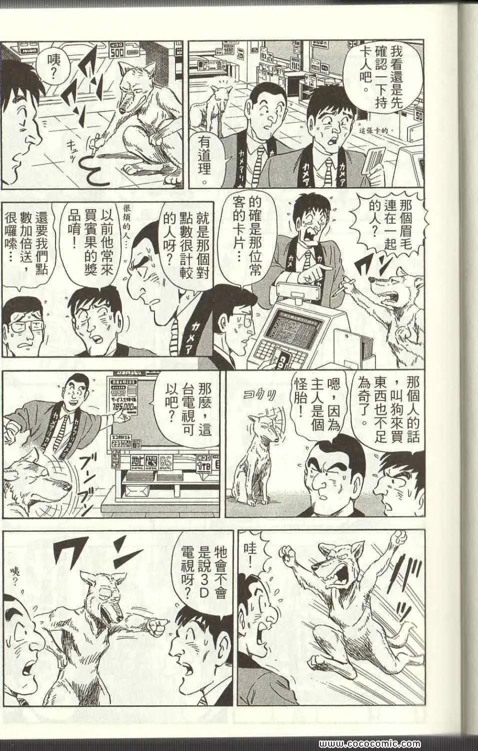 Vol125 第17页