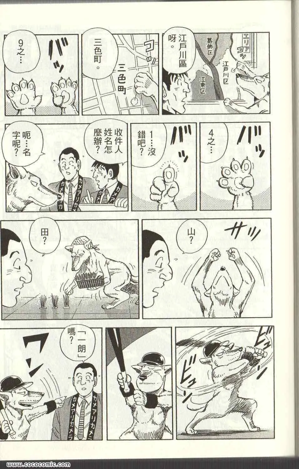 Vol125 第18页