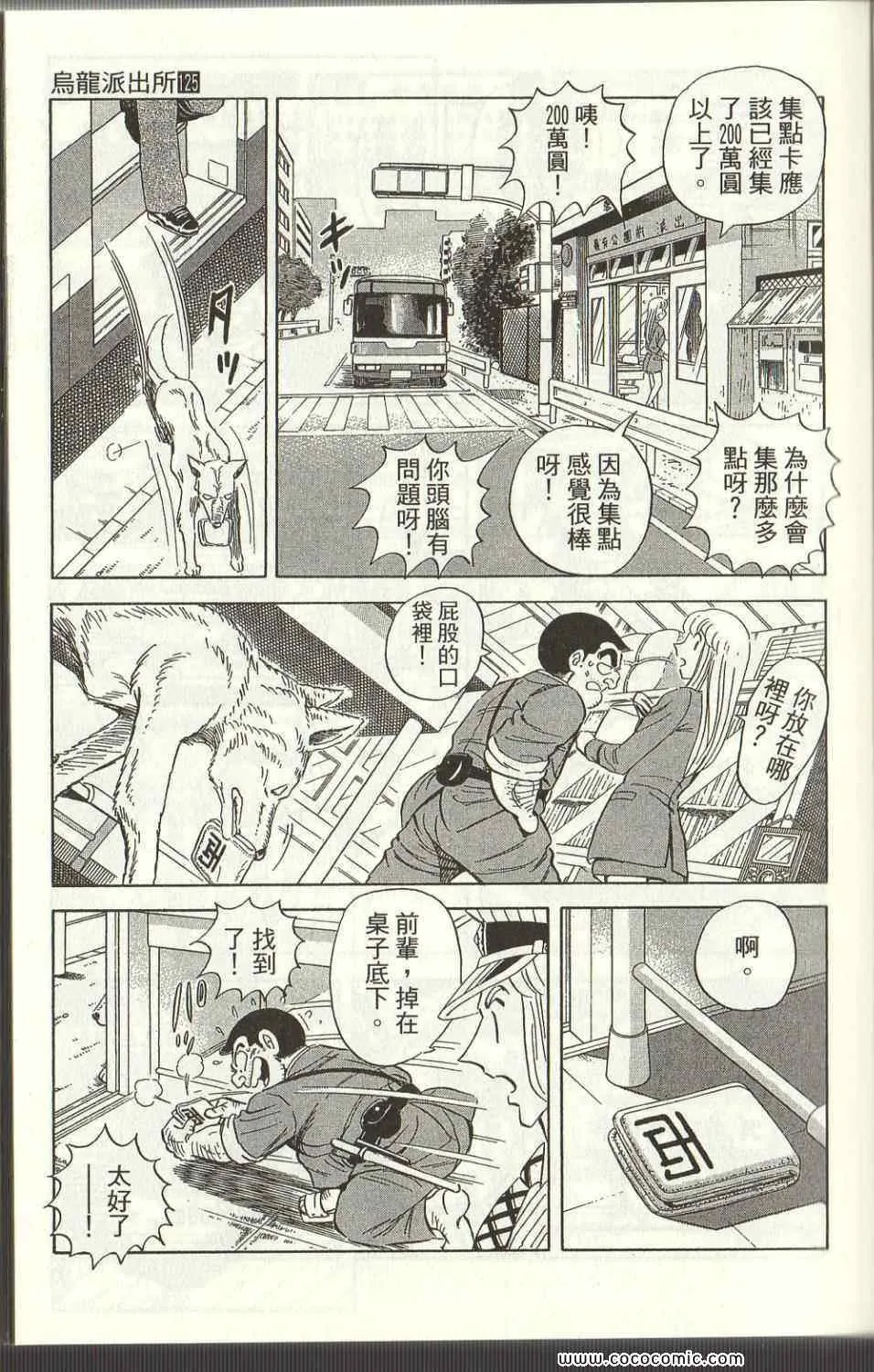Vol125 第19页