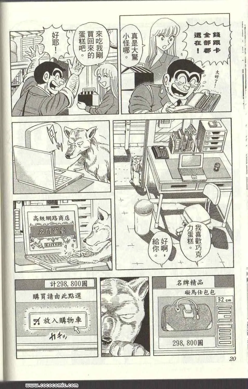 Vol125 第20页