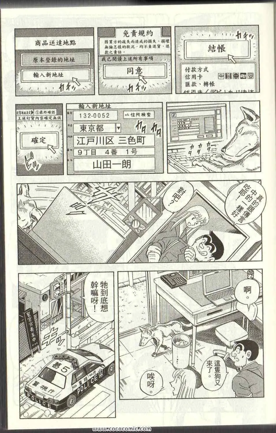Vol125 第21页