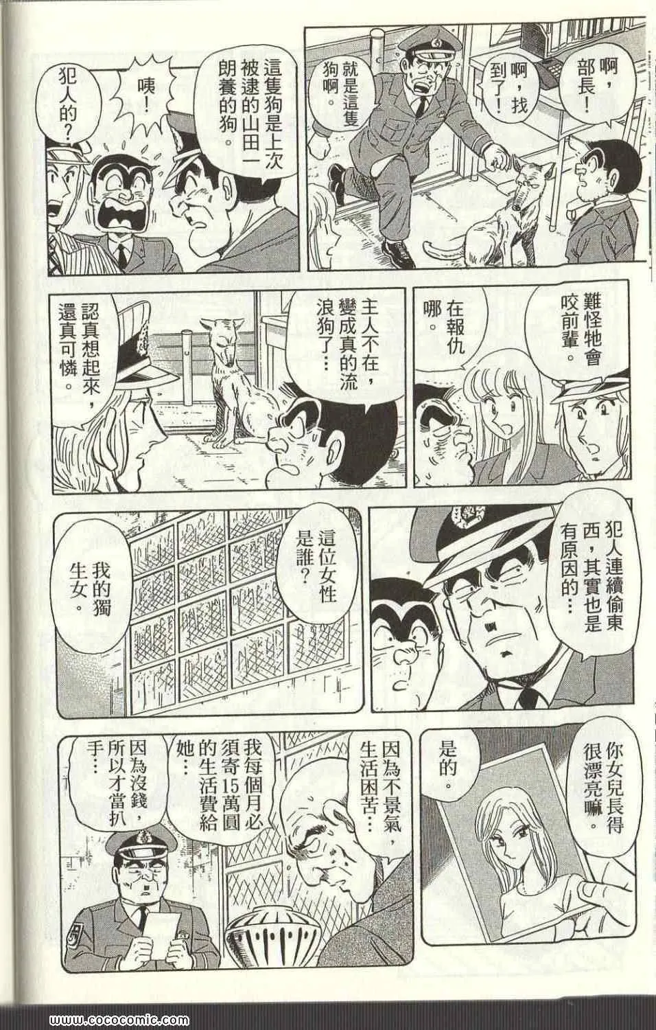 Vol125 第22页