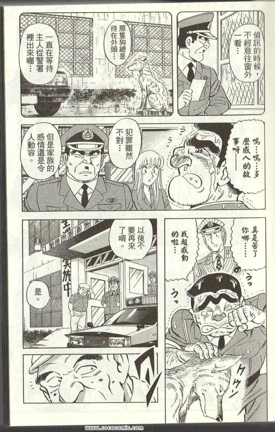 Vol125 第23页