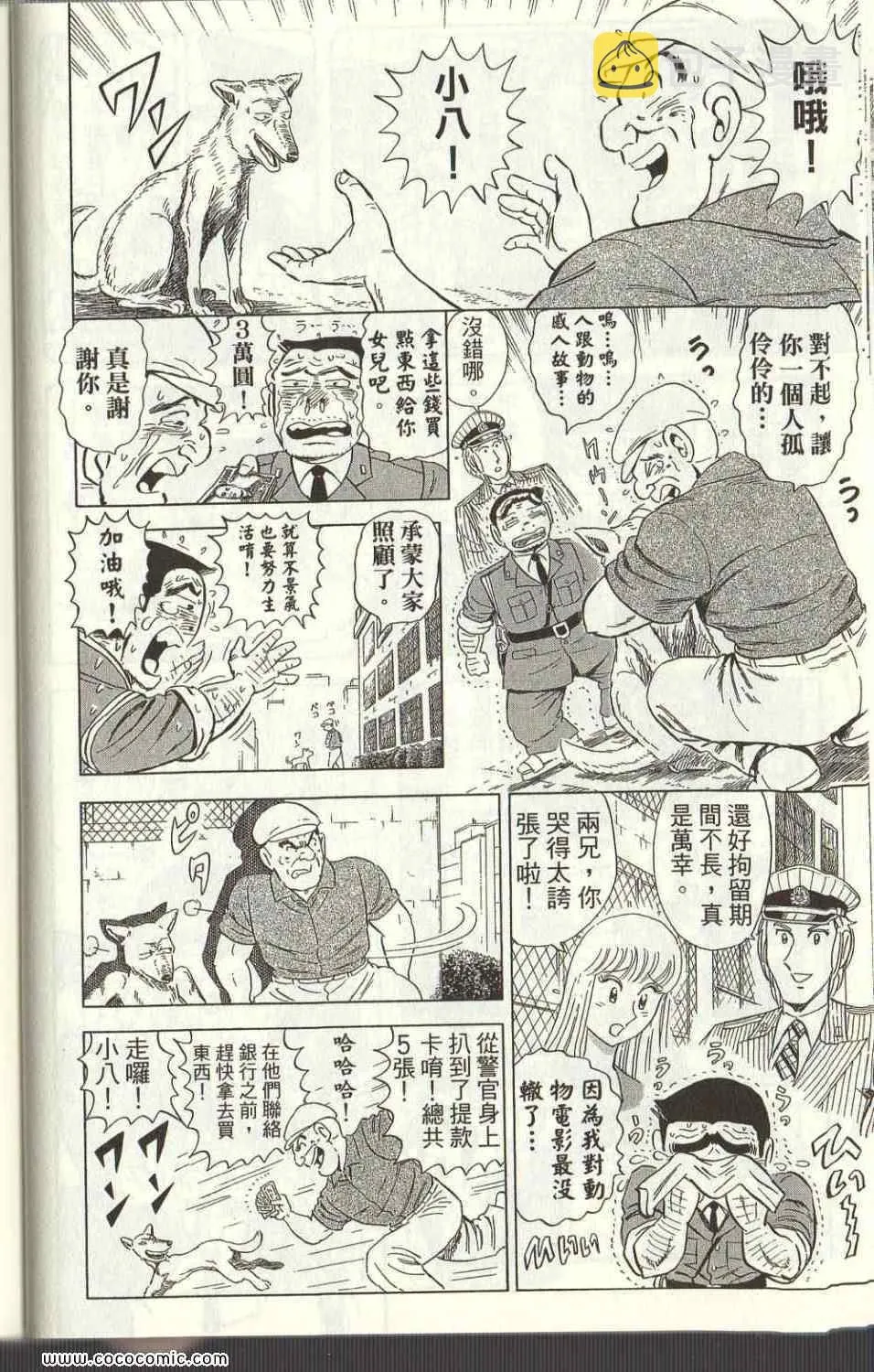Vol125 第24页