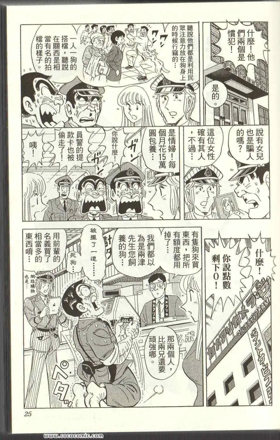 Vol125 第25页