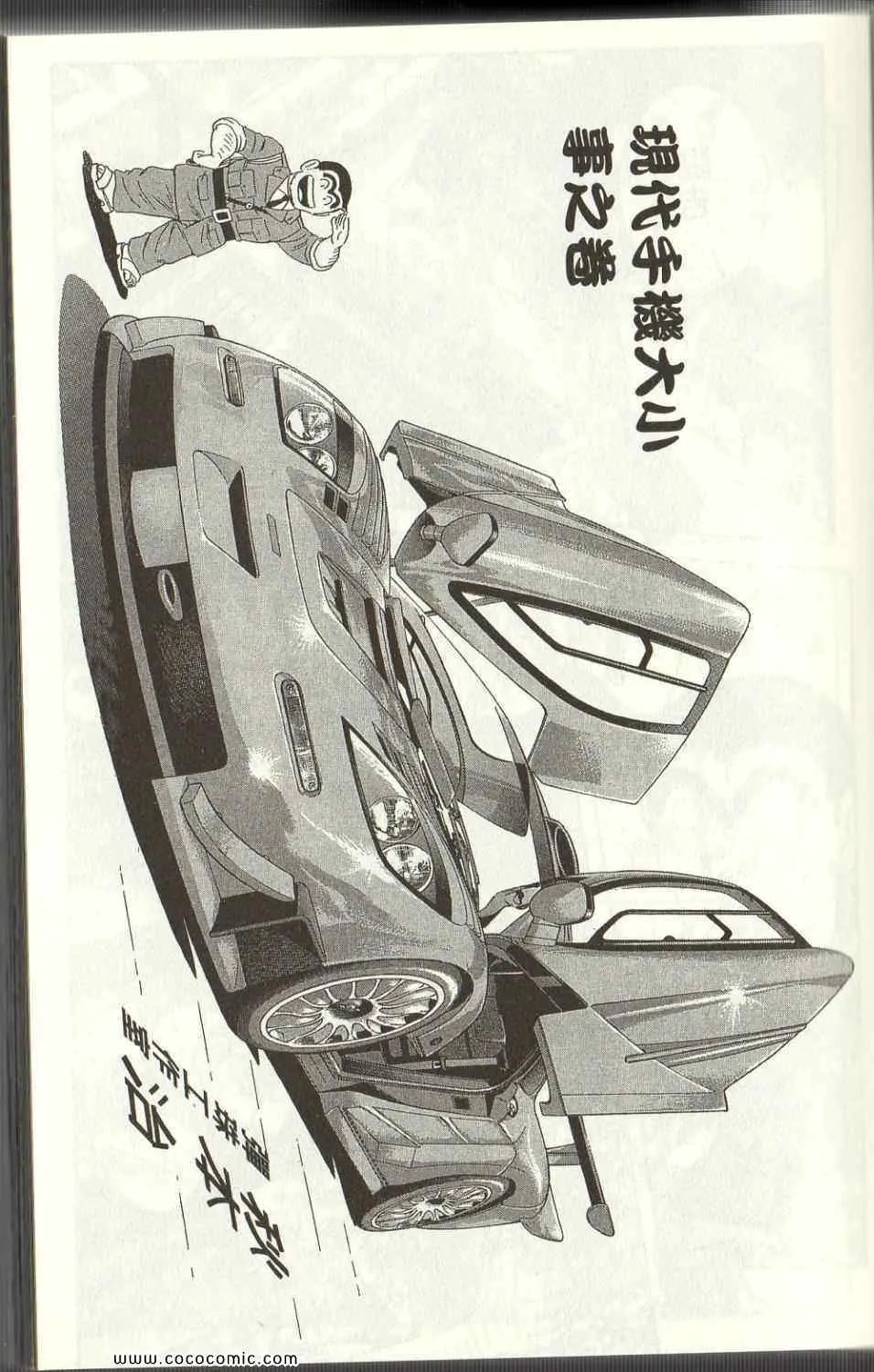 Vol125 第27页