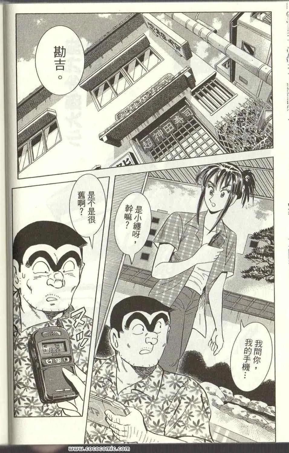 Vol125 第28页