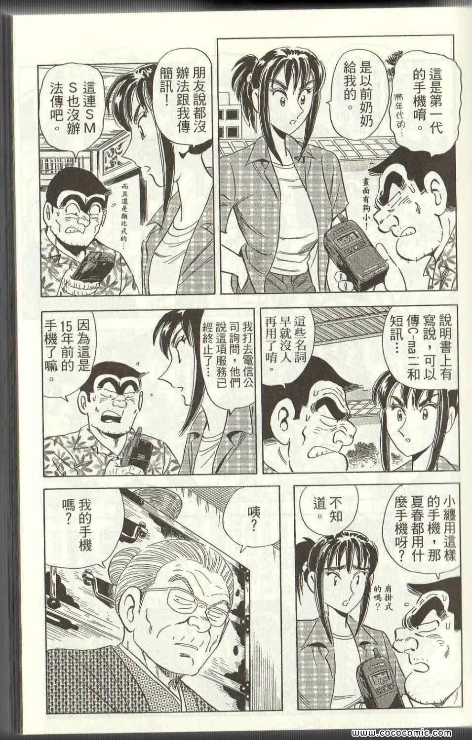 Vol125 第29页