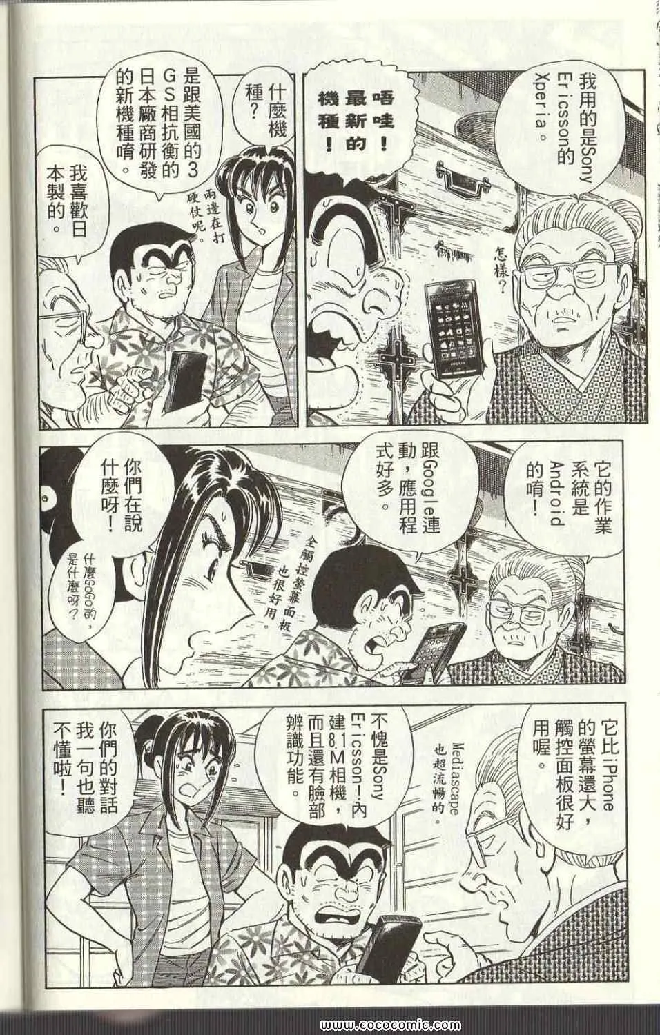 Vol125 第30页