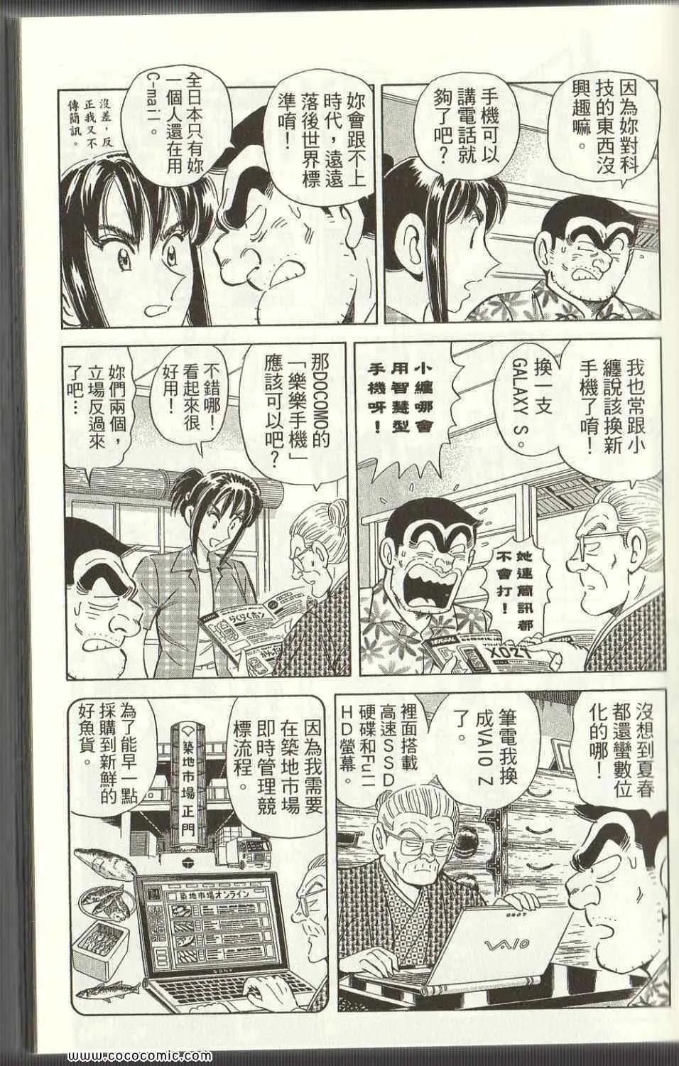 Vol125 第31页