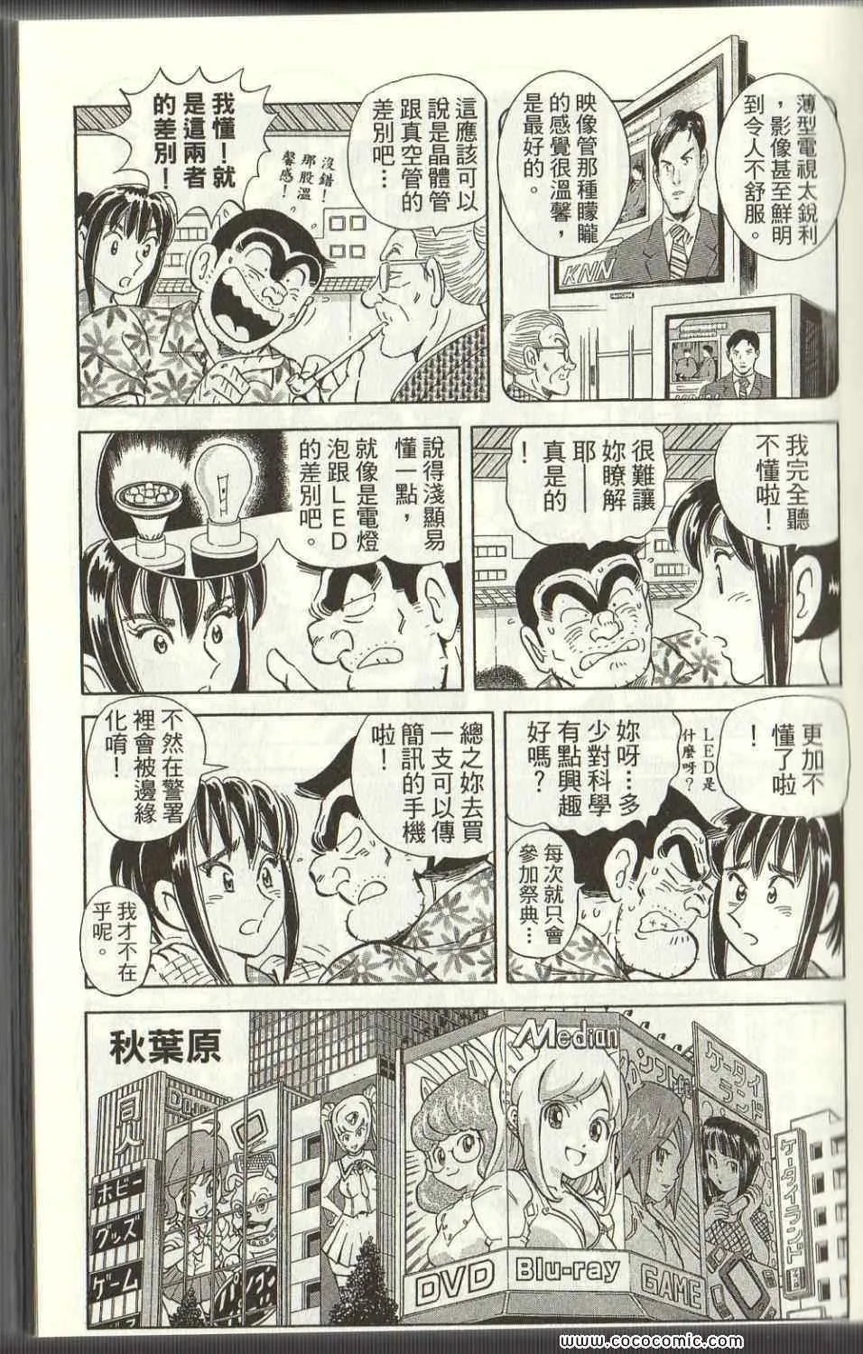 Vol125 第33页