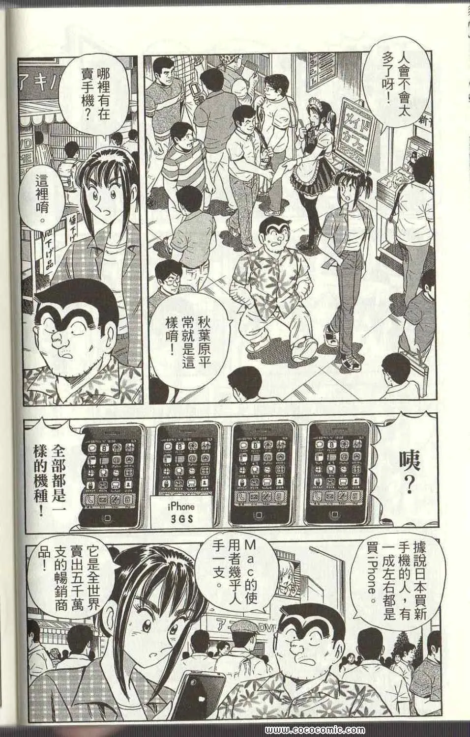 Vol125 第34页