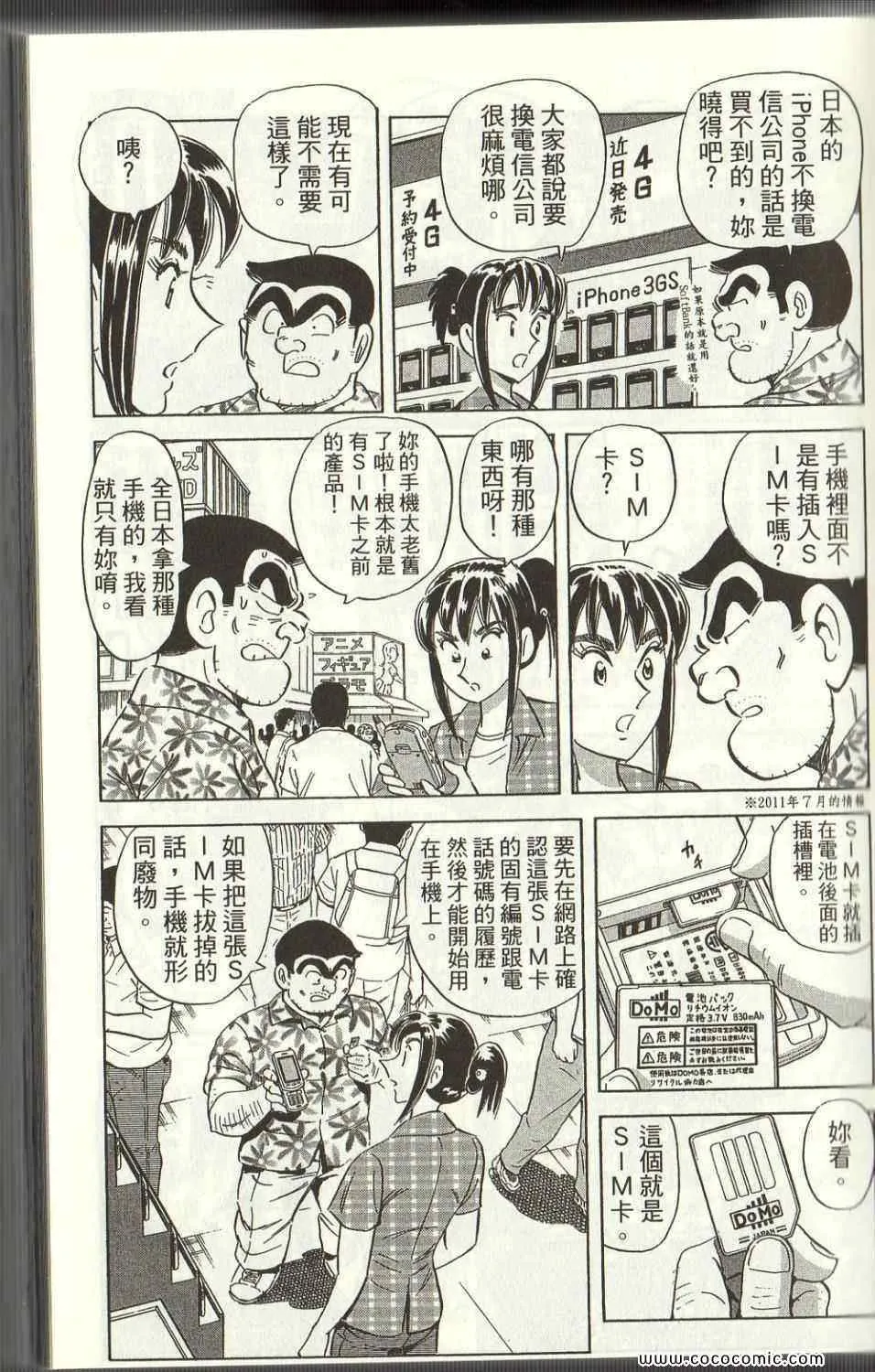 Vol125 第35页