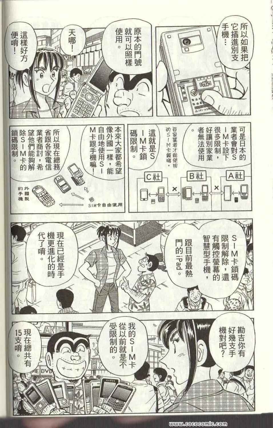 Vol125 第36页