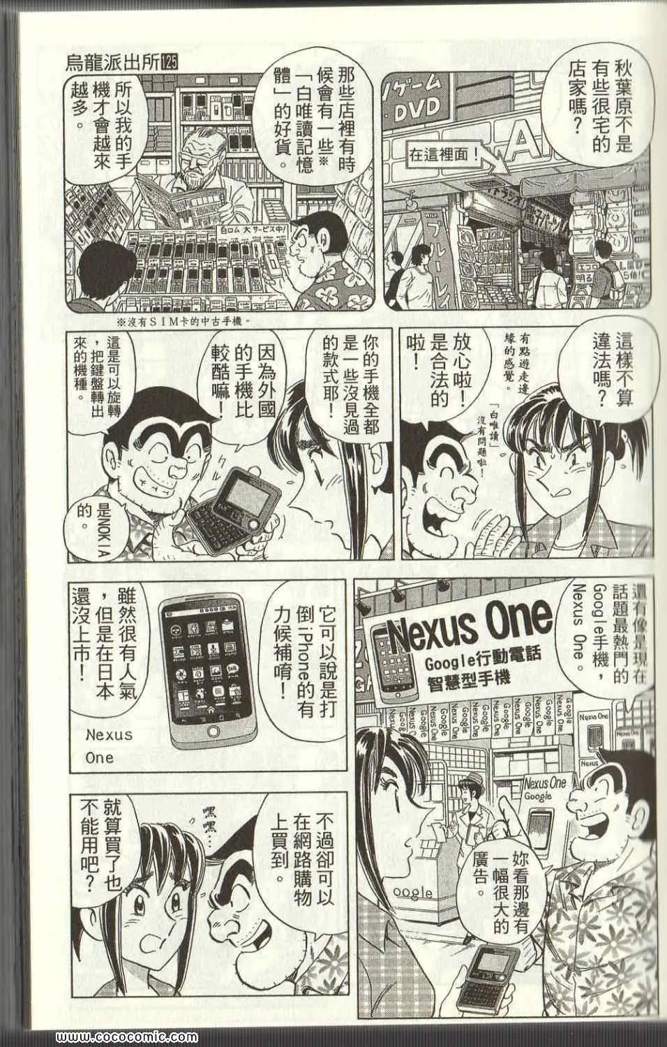 Vol125 第37页