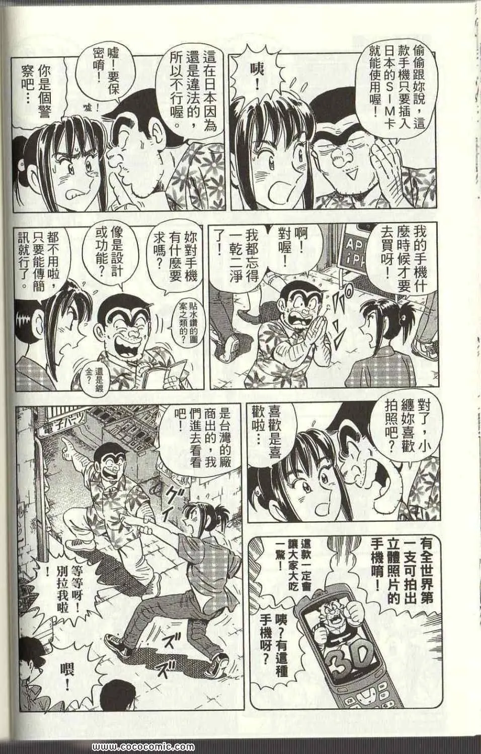 Vol125 第38页
