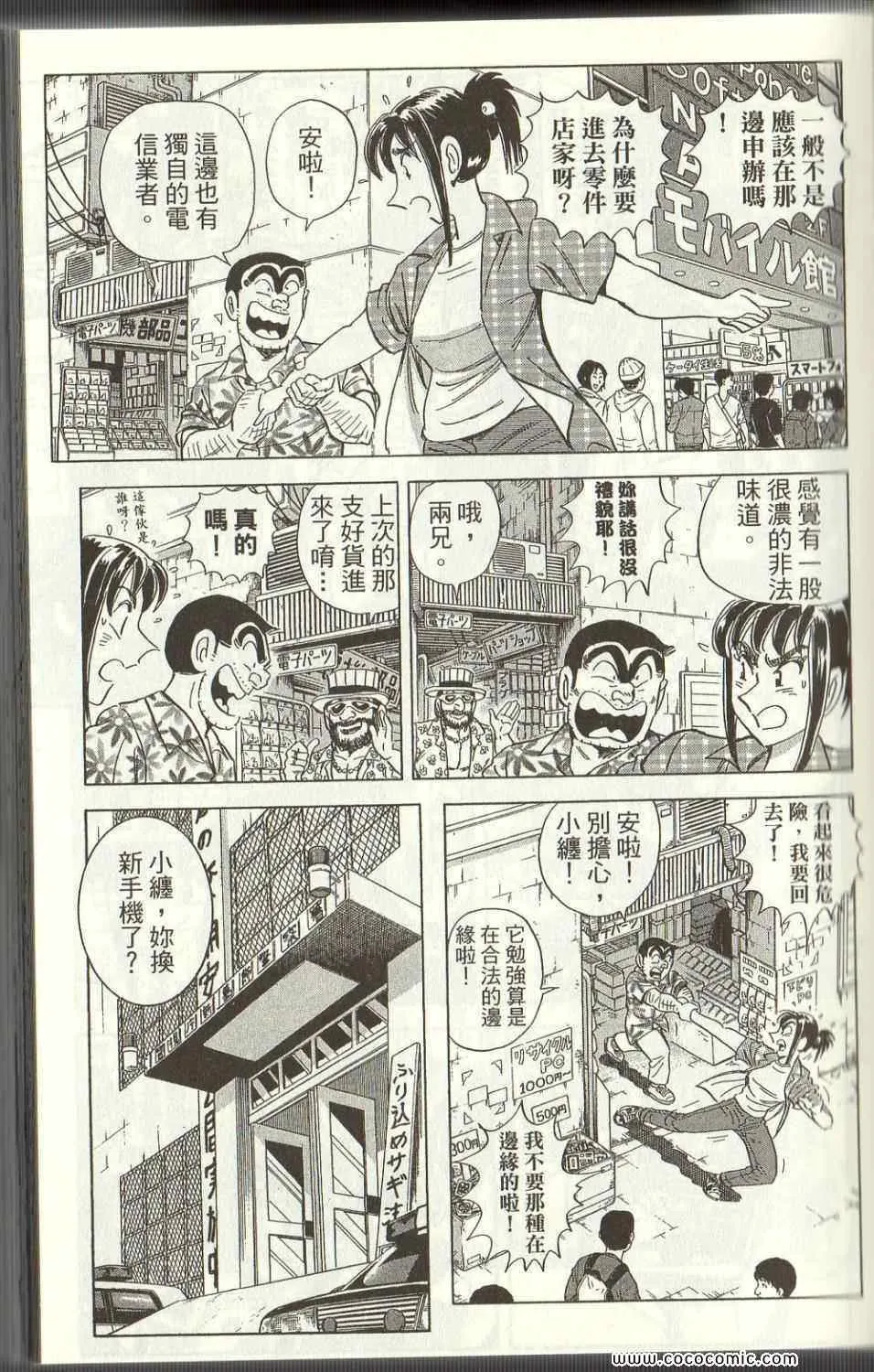 Vol125 第39页