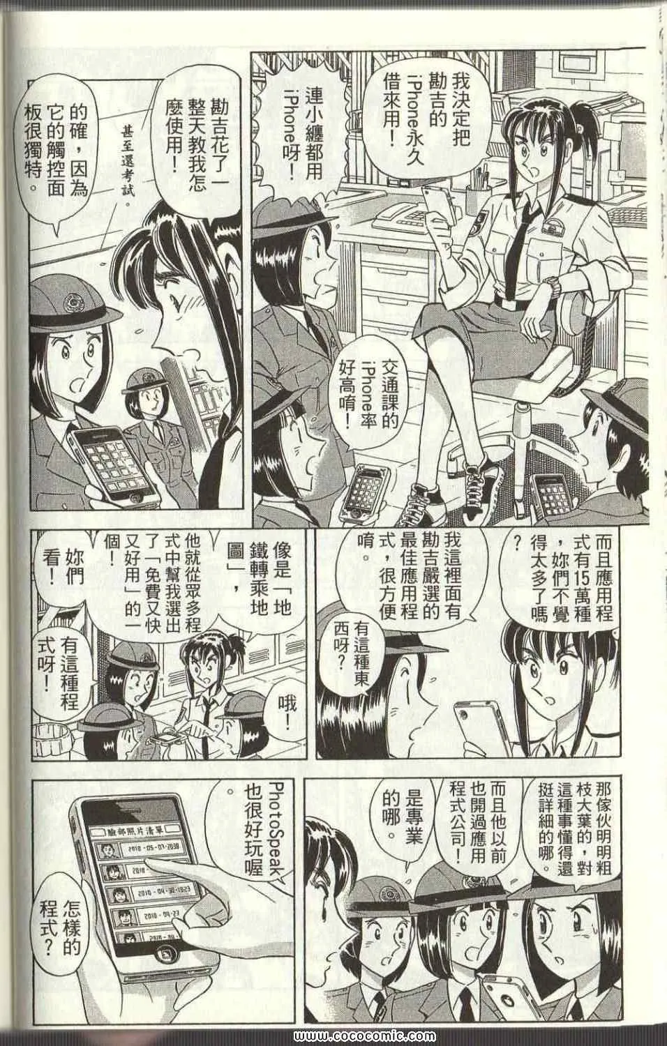Vol125 第40页