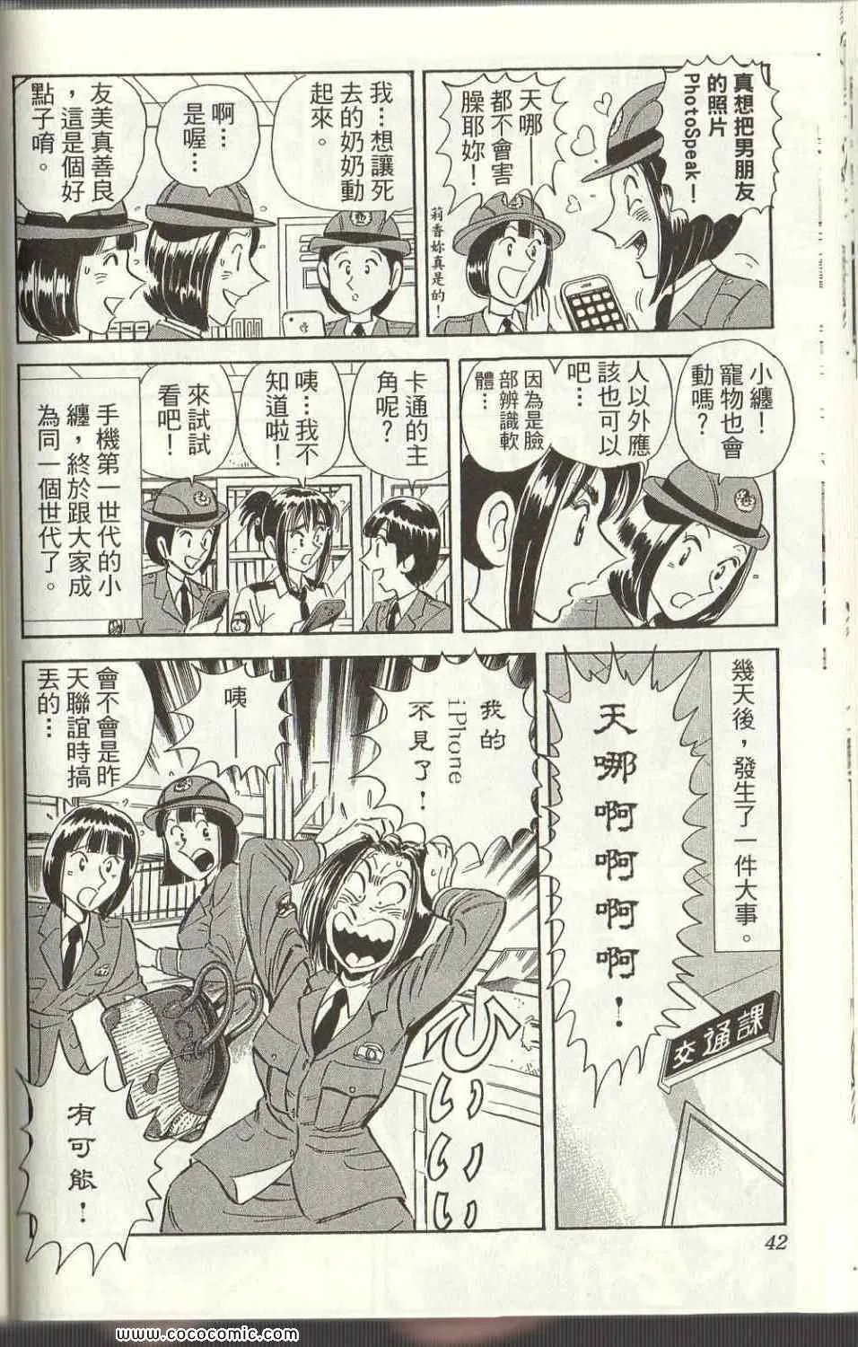 Vol125 第42页