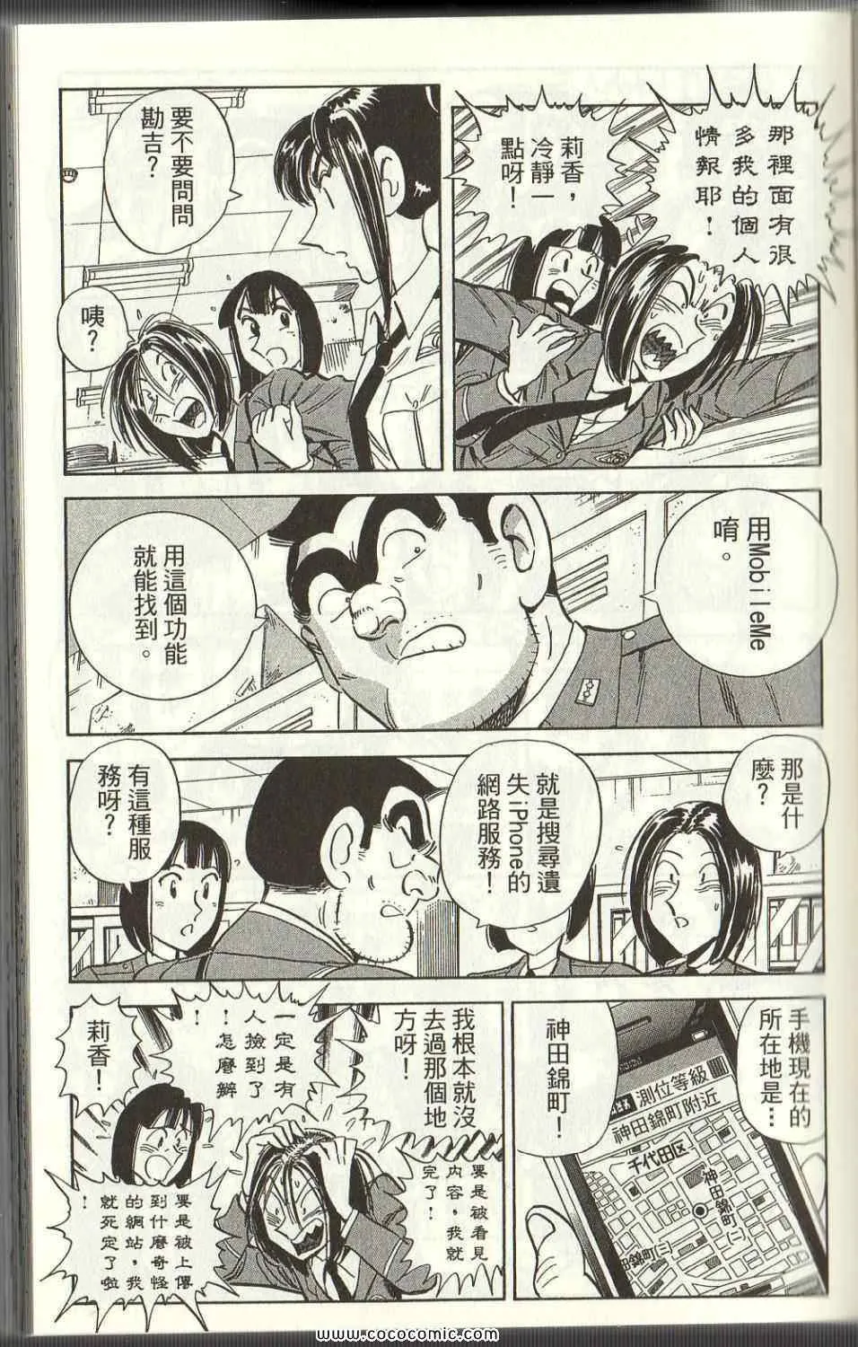 Vol125 第43页