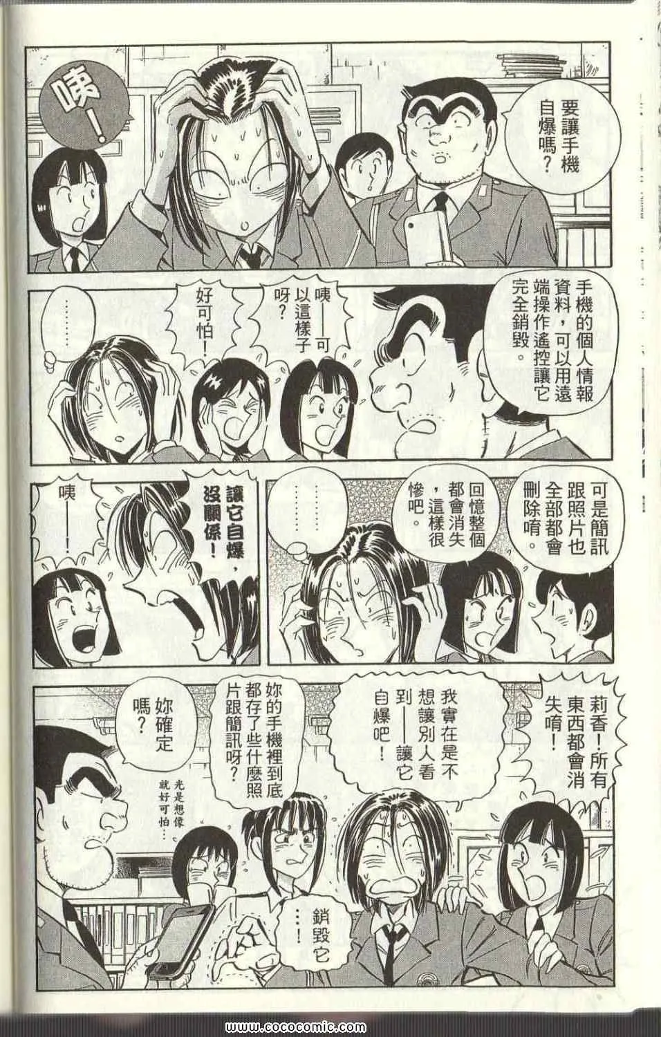 Vol125 第44页