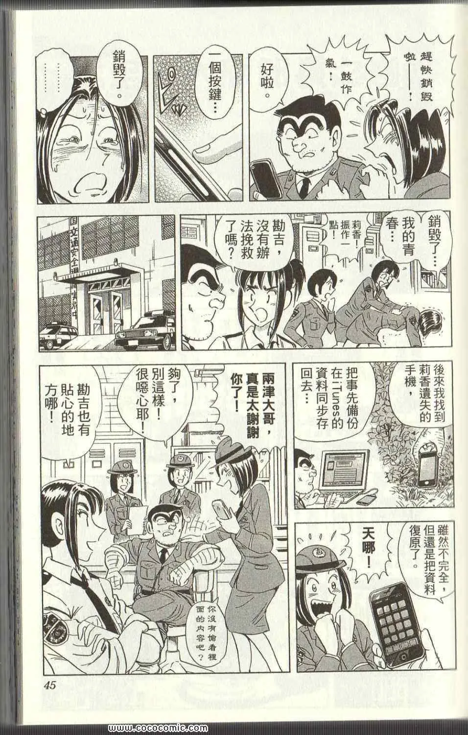Vol125 第45页