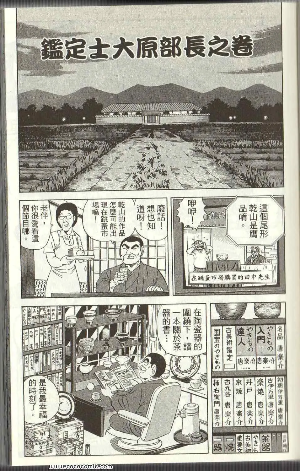 Vol125 第47页