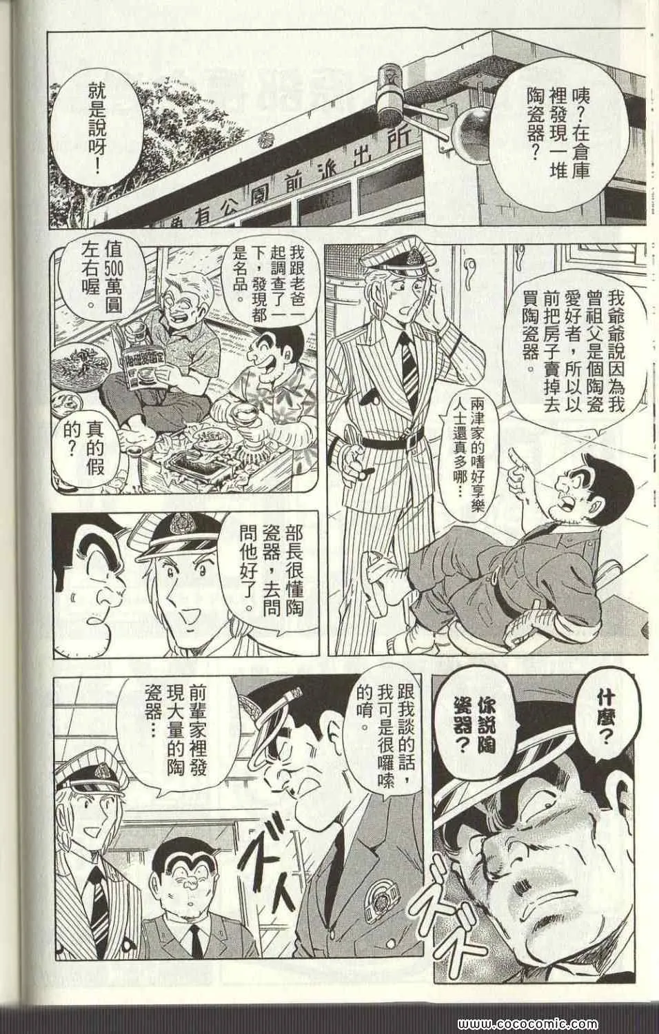 Vol125 第48页