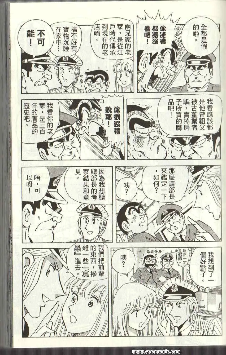 Vol125 第49页