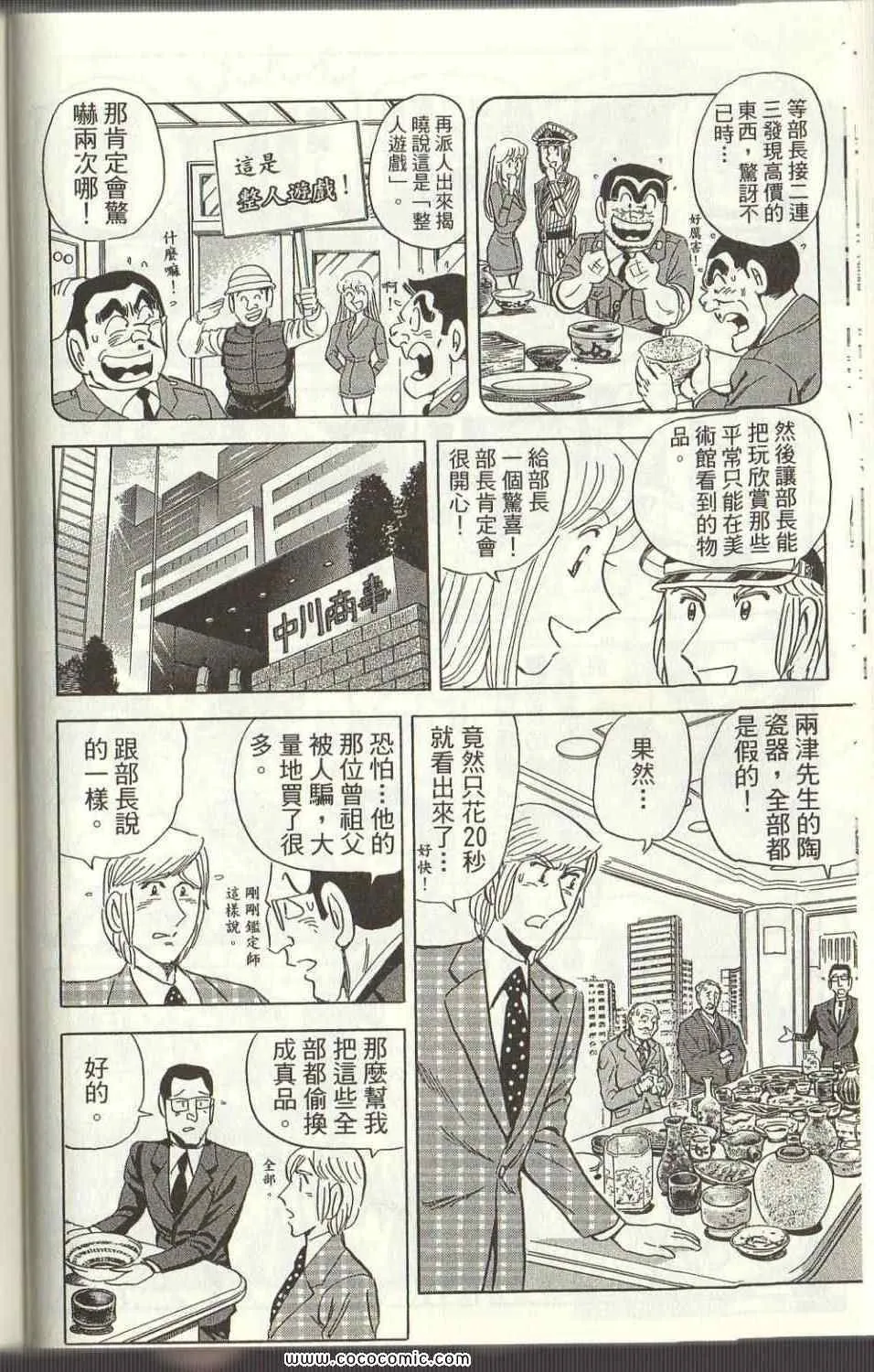 Vol125 第50页