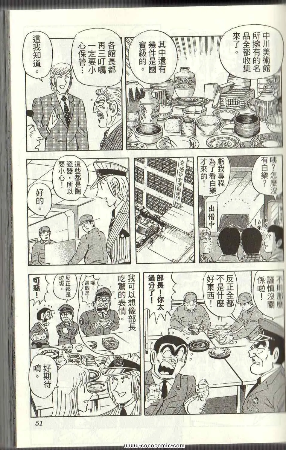 Vol125 第51页