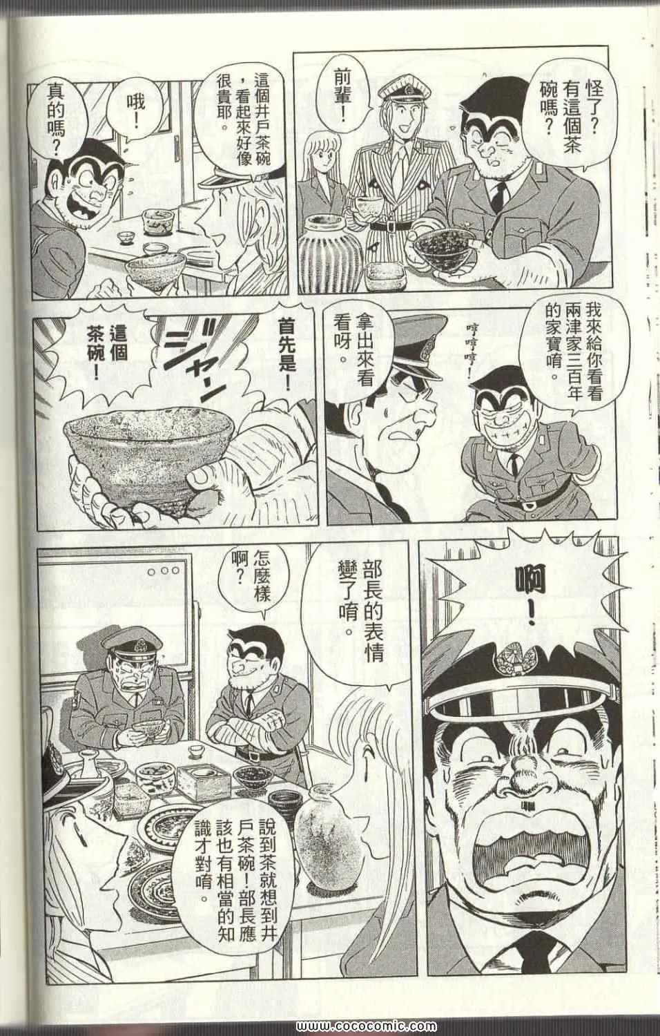 Vol125 第52页