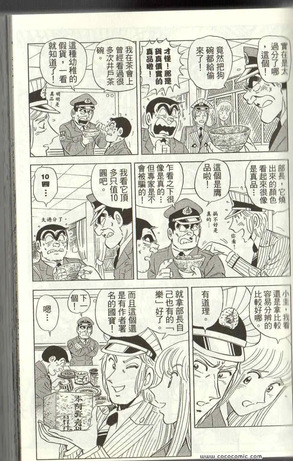 Vol125 第53页