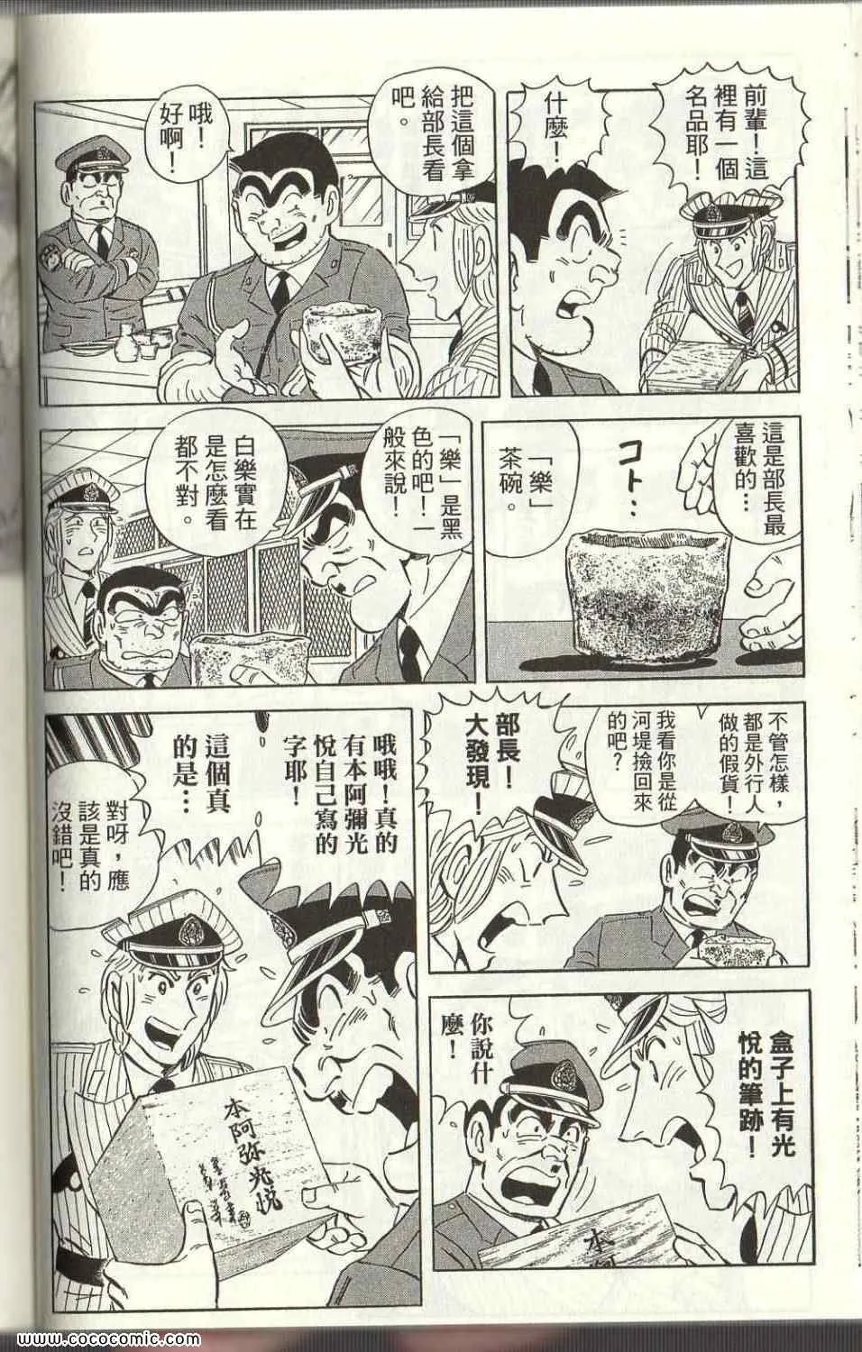 Vol125 第54页